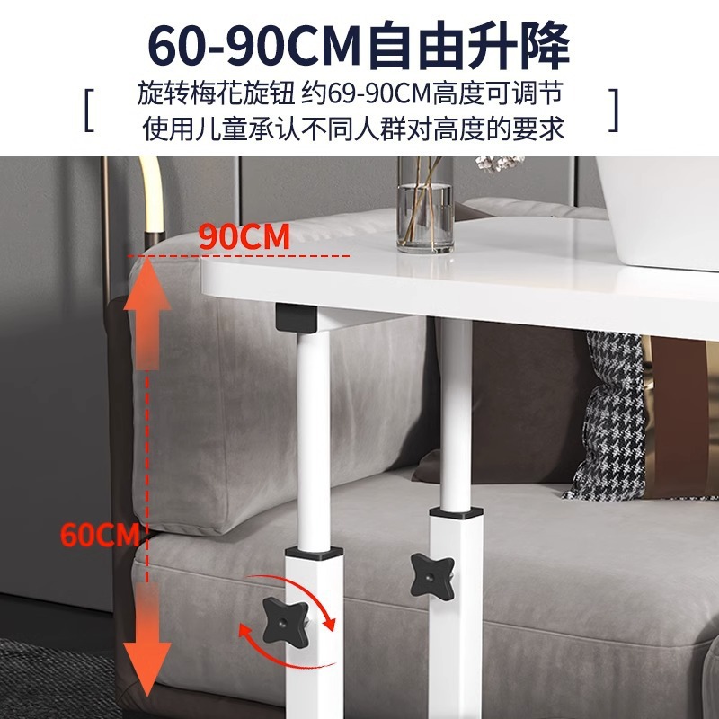Bedside Table Movable Adjustable Computer Table Home Bedroom Desk Simple Student Dormitory Bed Small Study Table