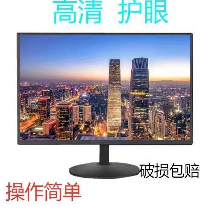 Brand New 32inch Hd Luxury Lcd Tv 28/17/19/22/24/ 30inch Monitoring Display for Home Use