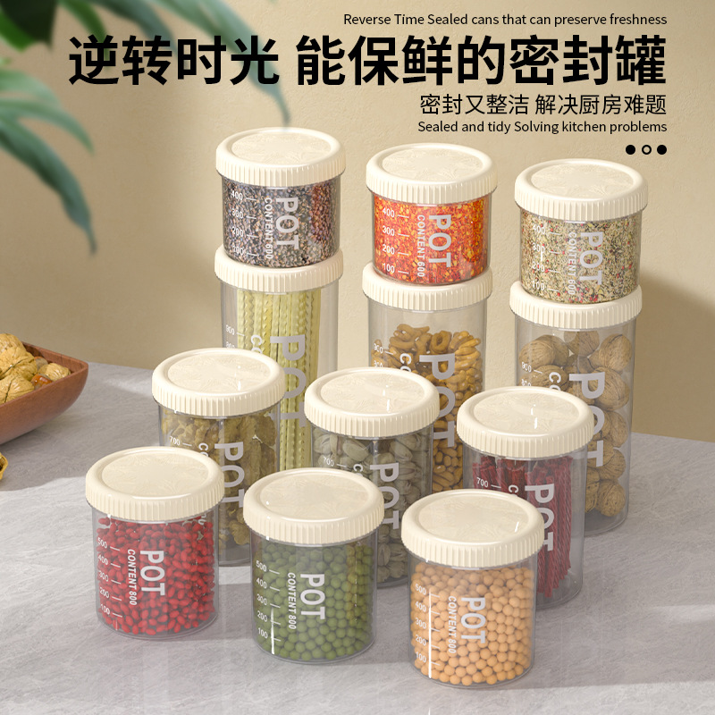 Герметичная банка для хранения круп, пластиковая банка для молочной смеси