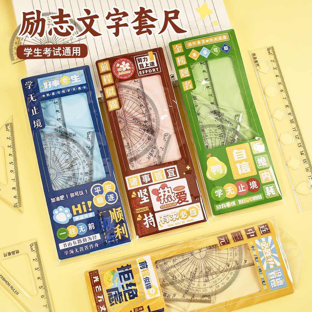 Creative Inspirational Ruler Set for Students, Four-Piece Set, High-Looking Transparent Ruler, Triangle Plate, Protractor, Ruler Set Wholesale