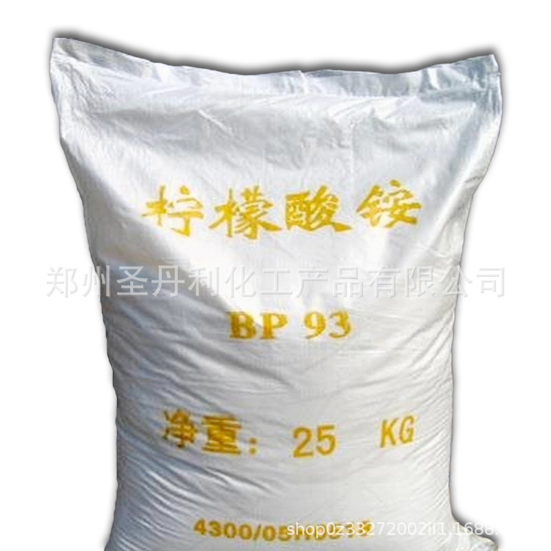 [Ammonium Citrate] Spot Wholesale High-Content Industrial Ammonium Citrate for Electroplating Additives and Industrial Water Treatment