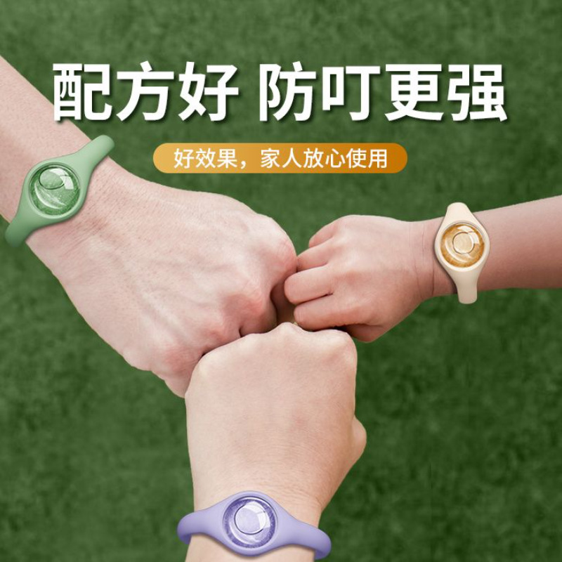 Mosquito Repellent Bracelet, Anti-Bite Artifact, Baby and Kidsren's Special Outing Portable Mother and Baby Anklet, Professional Mosquito Repellent Plant Essential Oil