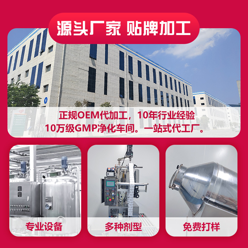 Deer Blood Crystal Freeze-Dried Powder Processing Source Manufacturer Changbai Mountain Sika Deer Blood Crystal Oem Oem Can Be Sampled