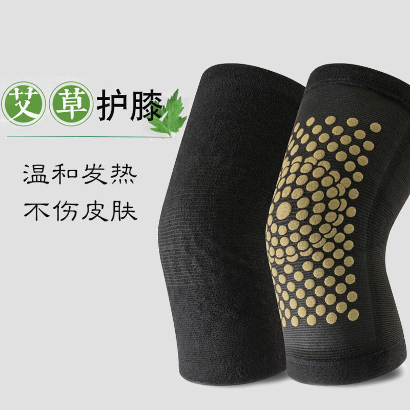 Wormwood heating warm knee pads for middle-aged and elderly old cold legs knee joint protection autumn and winter leg warmers leg pads knee pads