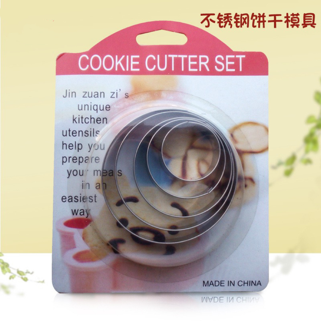 Готовая форма для печенья из нержавеющей стали, круглая, инструмент для выпечки, форма для тортов