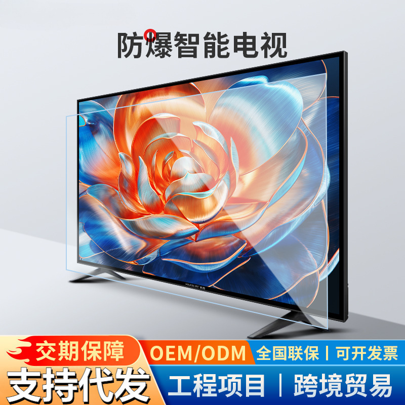 4K Tv 70-Inch 65inch Tv Smart Network 32-Inch 50-Inch 55-Inch 75-Inch 80 Ultra-Clear Lcd Large Screen