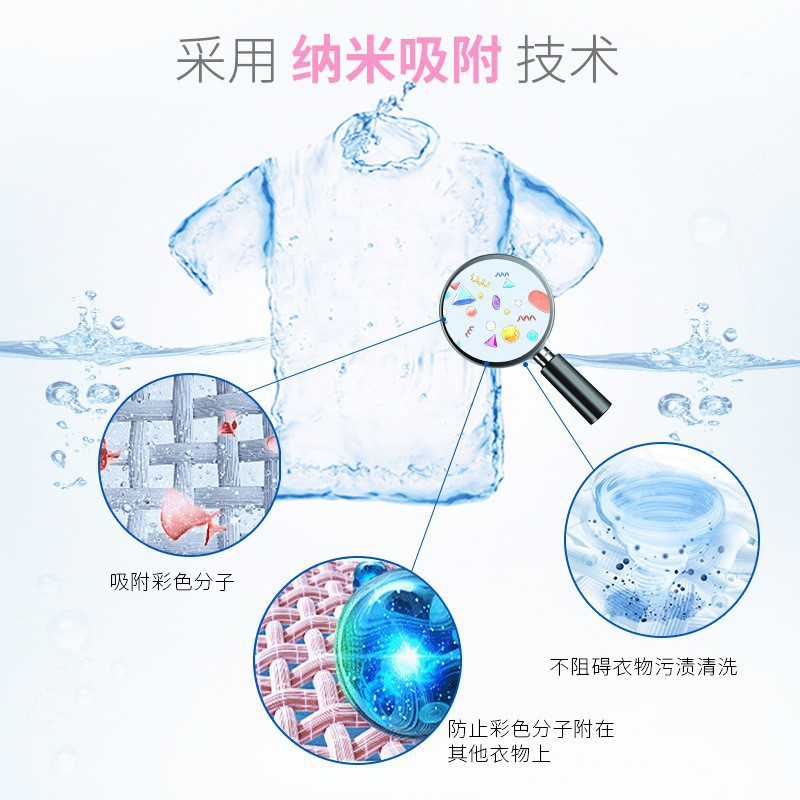 Color-Absorbing Sheets to Prevent Dyeing and Color Mixing, Color-Absorbing Paper for Clothes, Mixed Laundry Dyeing Sheets, Color Master Sheets, Laundry Sheets Wholesale