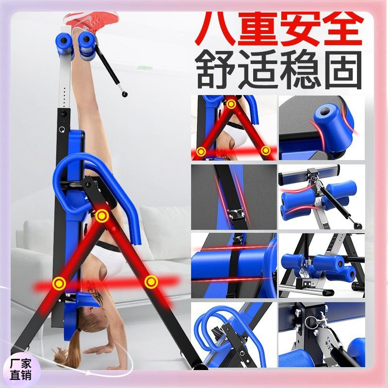 ▧ Inversion Machine, Inversion Equipment, Hanging Device, Indoor Inversion Traction Aid, Stretcher, Inversion and Stretching All-In-One Machine
