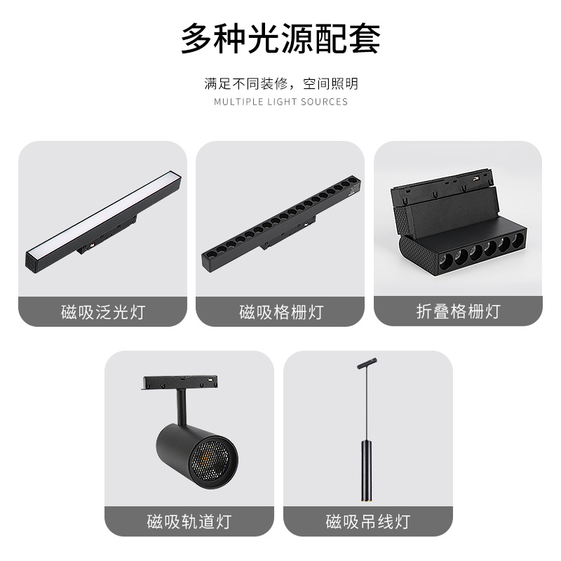 Magnetic Track Spotlight Smart Light and Concealed Without Main Light Led Spotlight Commercial Normcore Embedded Magnetic Track Light