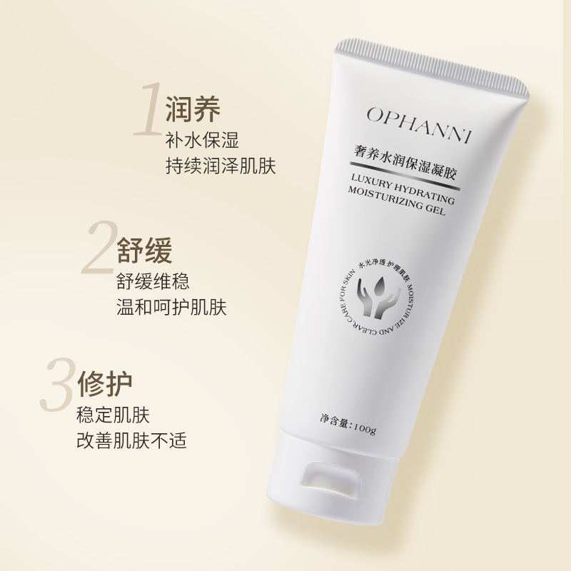 Facial Introduction Gel Rf Radio Frequency Hydrating Moisturizing Massage Cream Beauty Instrument Conductive Coupling Agent Non-Exfoliating Gsd