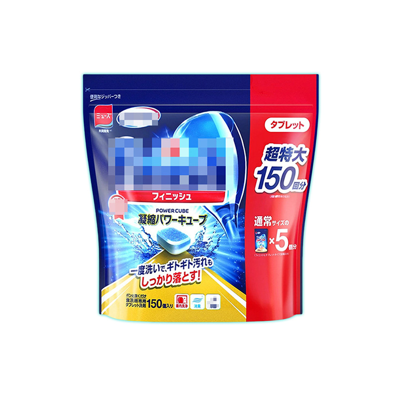 Imported 150 Pieces of Multi-Effect Dishwashing Blocks for Dishwashers to Remove Oil Stains and Clean Washing Blocks for Oil Stains