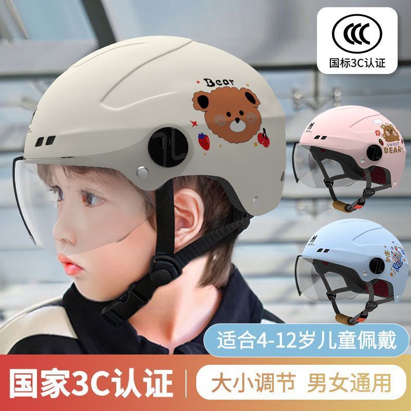 3C Certified Kidsren's Helmet, Summer Sun Protection, Breathable Electric Vehicle Helmet, Universal for All Seasons, Kidsren's Baby Anti-Fall