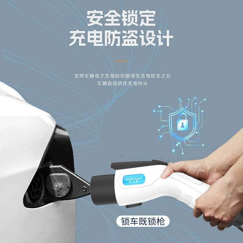 New Energy Electric Vehicle Charging Gun Household Charging Cable 16A7Kw Portable Charging Pile Universal Car Charger