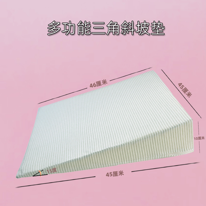 Baby Anti-Vomiting Slope Pad, Newborn Anti-Overflow Milk Choking Pillow, Baby Breastfeeding Artifact, Slanted Side Lying Sleeping Bed