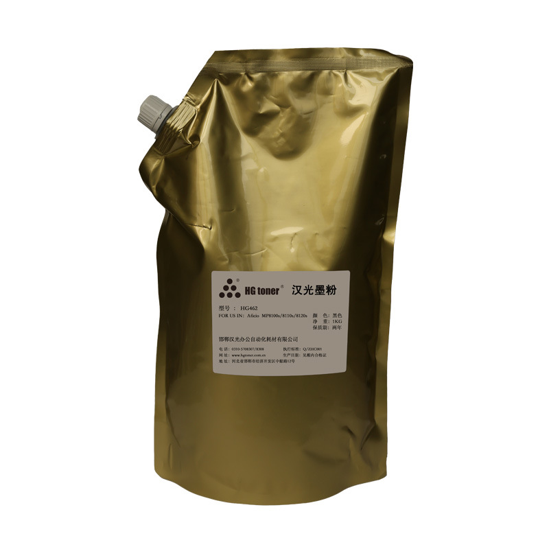 Customized Hanguang Toner Hg462 Is Suitable for Ricoh High-Speed Copier Low Temperature Fixing Toner 8100 8120