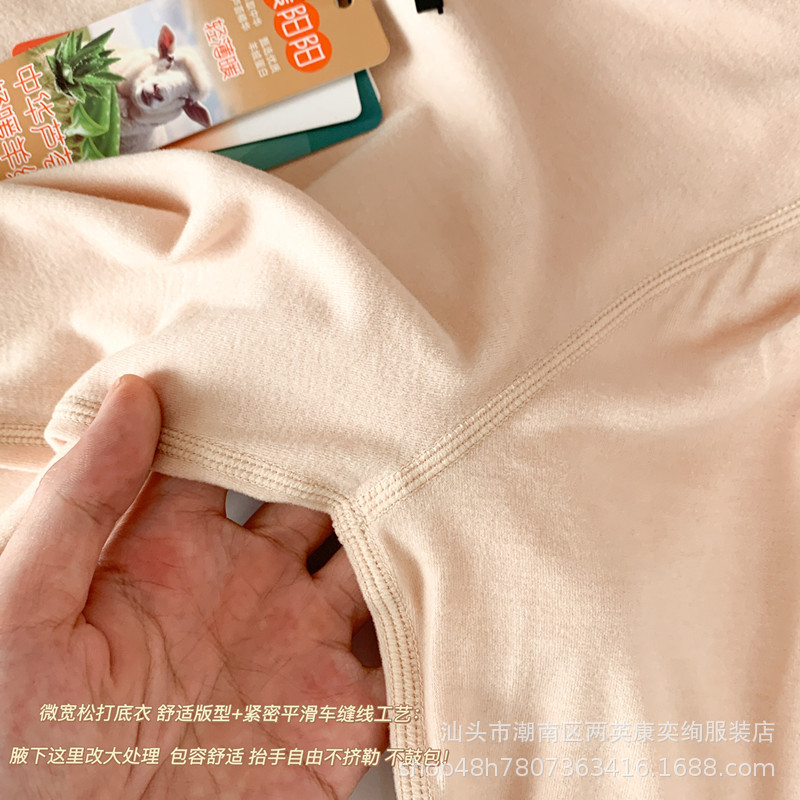 Autumn and Winter New Yifeisi De Velvet Women's Thermal Intimates, Breathable and Comfortable Round Neck Slim Box Autumn Clothing Bottoming Shirt