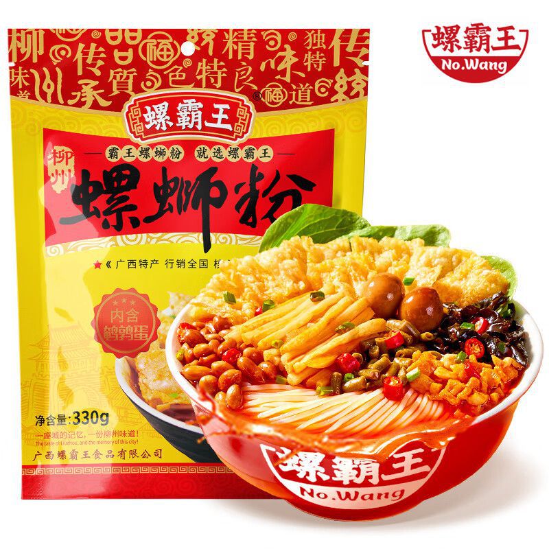 Luo Bawang Snail Noodles Stinky Rice Noodles Vermicelli Plum Qi Hot and Sour Noodles Haohuan Snail Noodles Spicy and Stinky 400g
