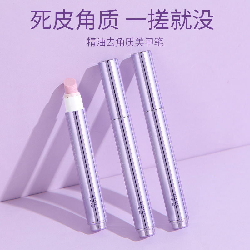 Yzs Armor Essence Pen Repairs Nail Cuticles, Shines Nail Surface, Armor Oil Moisturizes, Prevents Breakage, and Strengthens Barbs