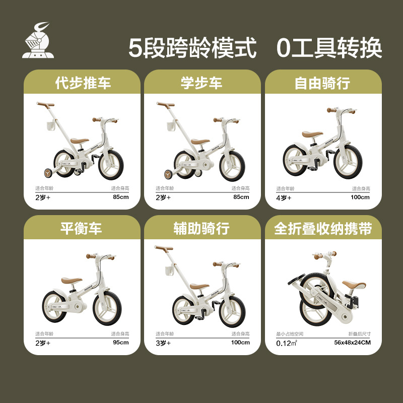 Lecoco Leka Bicycle x3 Multifunctional 2-6 Years Old Children's Sliding Balance Bicycle Children's Boys and Girls Bicycle