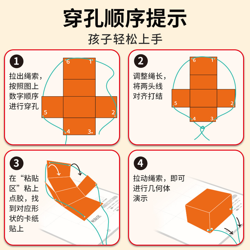 Cross-Border English Version of the Drawstring Evolution Model 15 Stereo Geometric Body Models Volume Primary School Mathematics Teaching Aids
