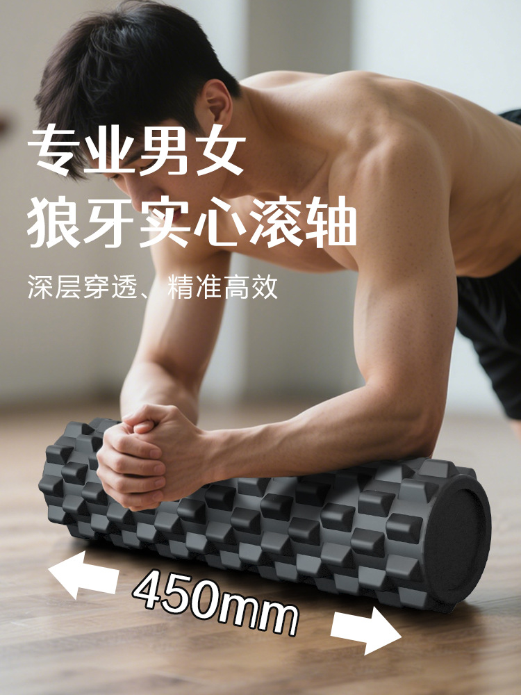 Foam Roller Solid Eva Muscle Relaxation Floating Point Yoga Roller Massage Roller Waist Pressure Professional Back Roller