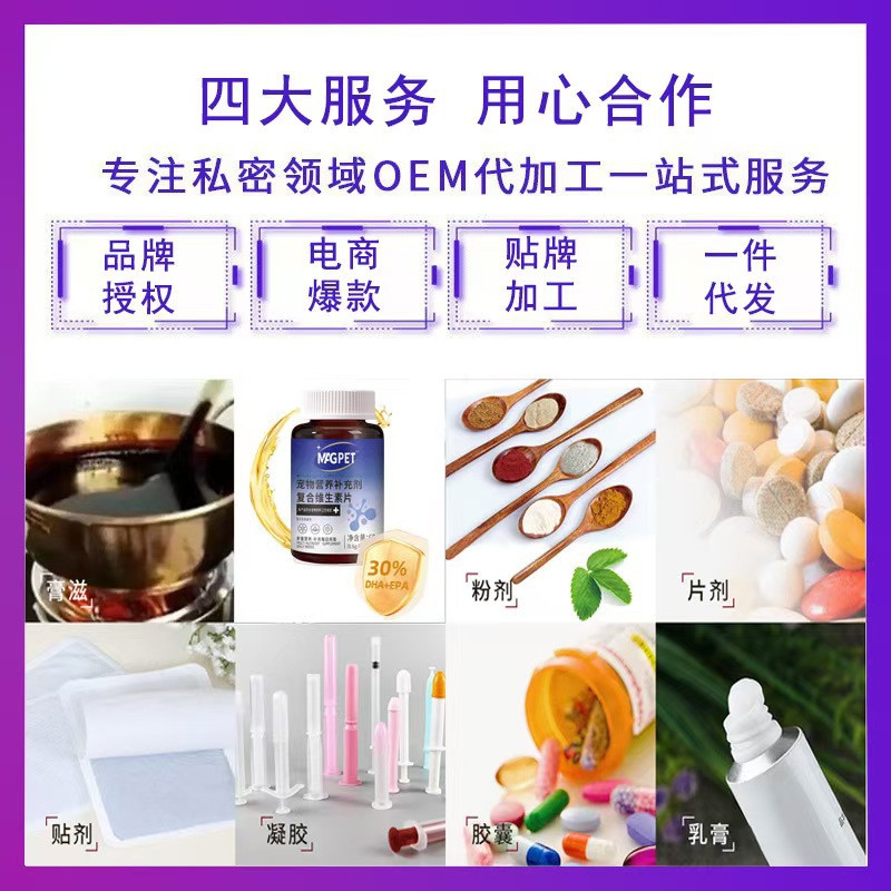 Tai Bai Far Infrared Magnetic Therapy Analgesic Patch for Shoulder, Neck, Waist and Legs. High Quality, High Quality, Sufficient Supply, Ready for Delivery