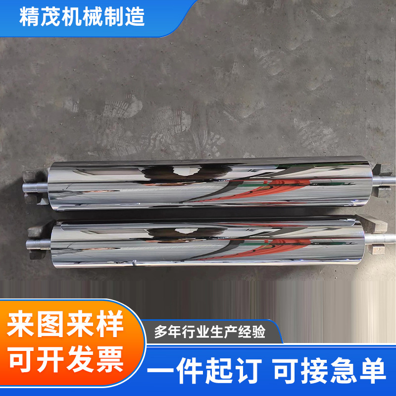 Большая поставка зеркальных роликов, тиснительных роликов, высокоточных печатных машин, машин для покрытия роликов из нержавеющей стали