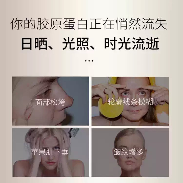 Three-Phase Skin and Bone Sculpting Drink, Fish Collagen Peptide Oral Liquid, Pqq Hyaluronic Acid Small Molecule Active Peptide Drink