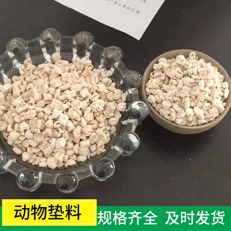 Manufacturer Wholesale Polishing Dust Removal Corn Cob Granular Sachet Filling Hamster Bedding Corn Cob Bedding