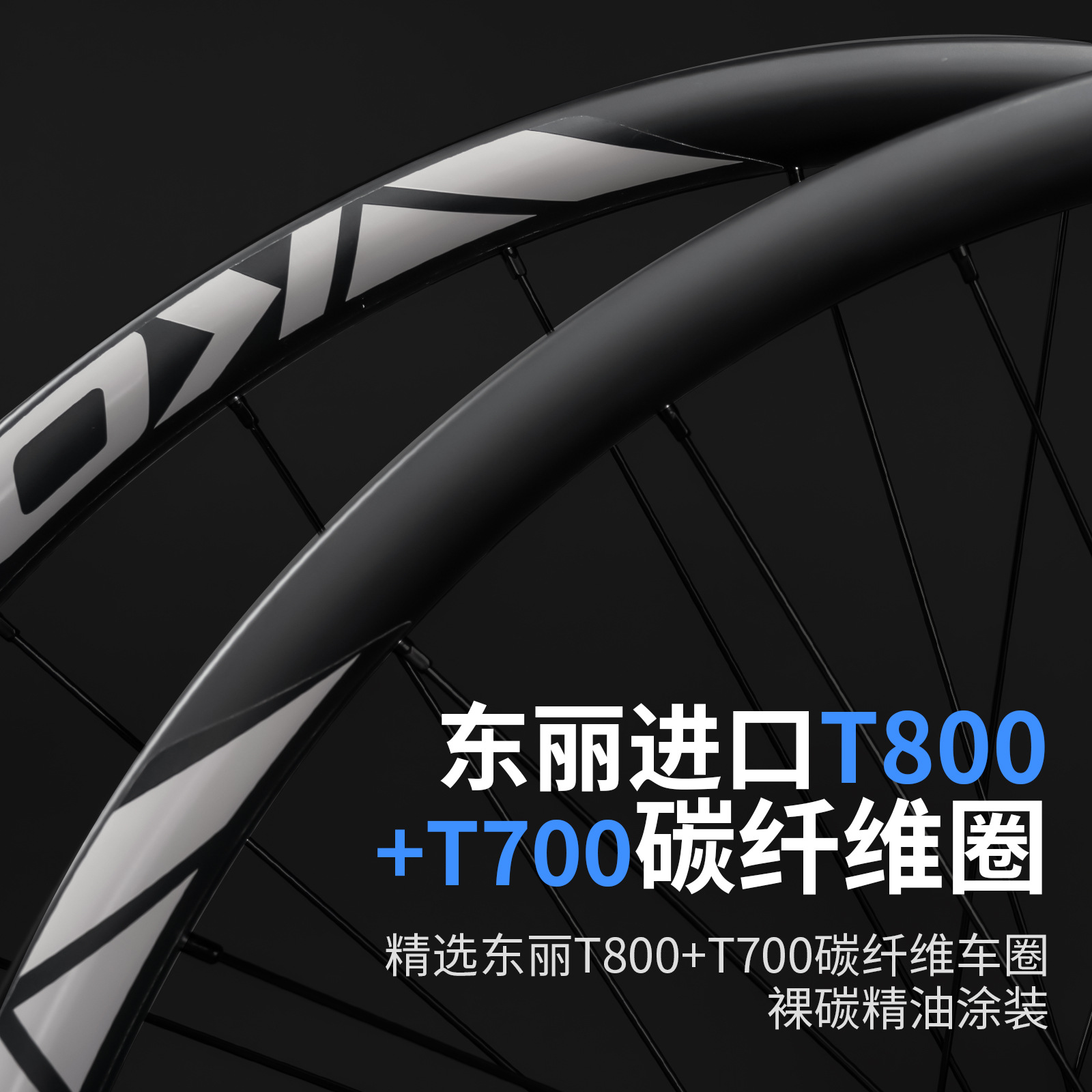 Carbon Fiber Mountain Bike Wheelset Hot-Selling Kore 27.5/ 29inch Vacuum Wheelset Toray T700+T800 Carbon Fiber