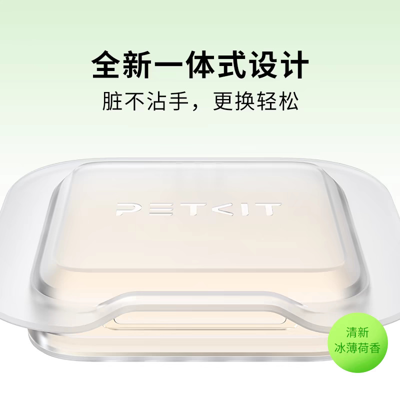 Xiaopei Deodorizing Small Square N50 Second Generation Automatic Cat Toilet Max Deodorant Petkti Cat Odor Remover