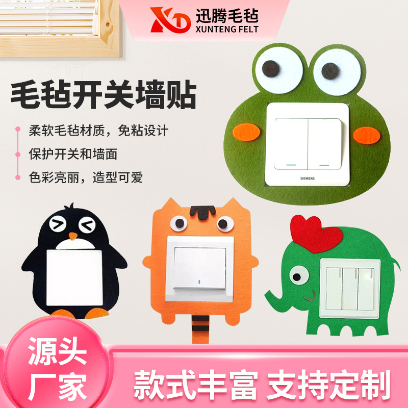 Оптовые милые фетровые наклейки для выключателей в стиле мультфильмов для декора гостиной и спальни без повреждения стены, набор фетровых наклеек с животными