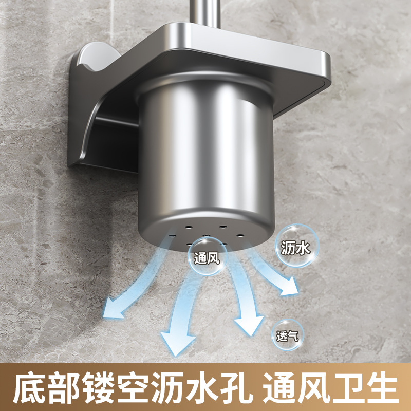 Punch-free wall-mounted toilet brush holder toilet toilet no dead angle brush holder hand sanitizer rack wholesale