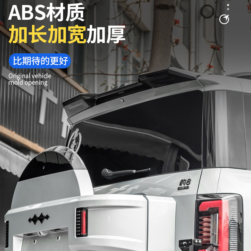 Suitable for Equinox Leopard 8 Special Mc Sports Rear Wing Spoiler, No-Drill Appearance Upgrade
