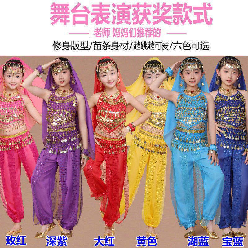 Children's Indian Dance Costume Children's Xinjiang Dance Costume Girls' Belly Dance Costume Children's Ethnic Dance Costume