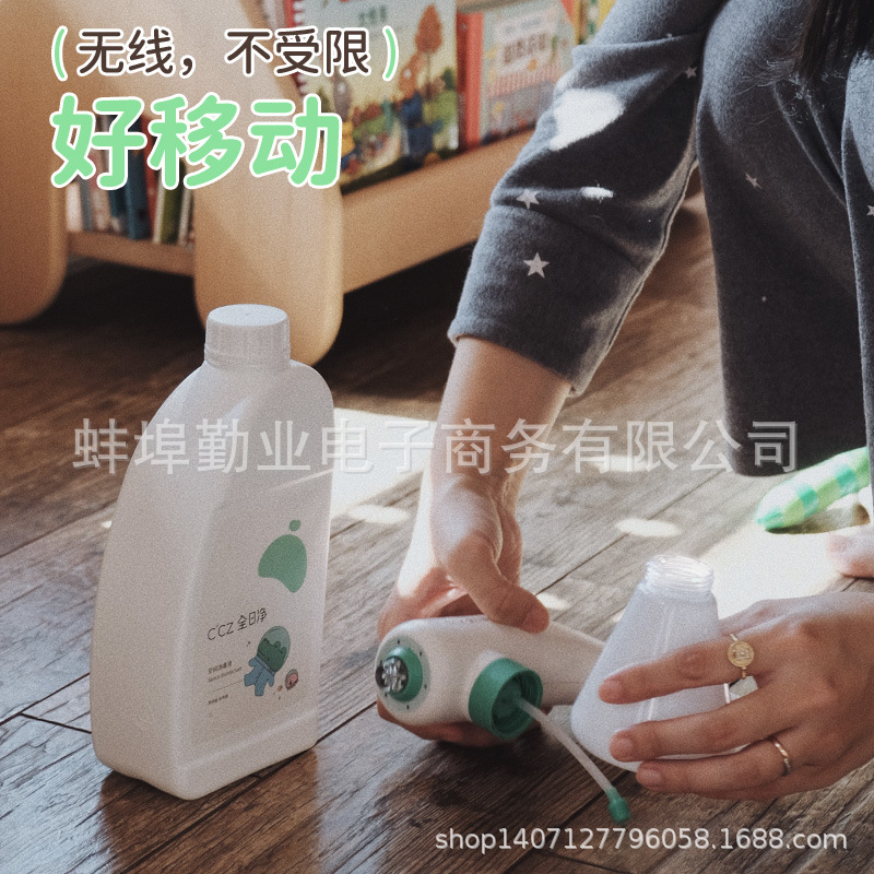 CCZ all-day net disinfection spray gun household advanced electric spray gun 1000ML value home protection package