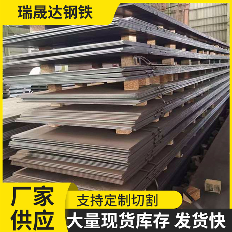 Cutting Steel Plate 30Mnb5 Tool Steel 16Mncr5 Alloy Drawing Processing Laser Cutting 60Si2Mn Spring Plate