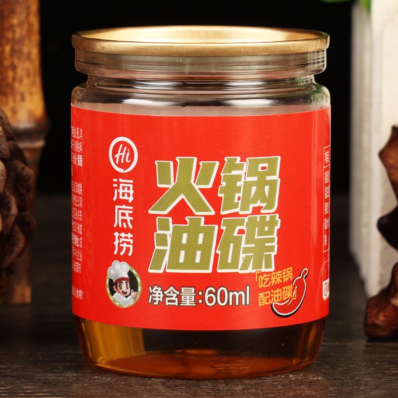 Free shipping Haidilao Hot Pot oil dish dipping sauce 60ml small jar seasoning oil cold and mixed cooking hot pot special sesame oil