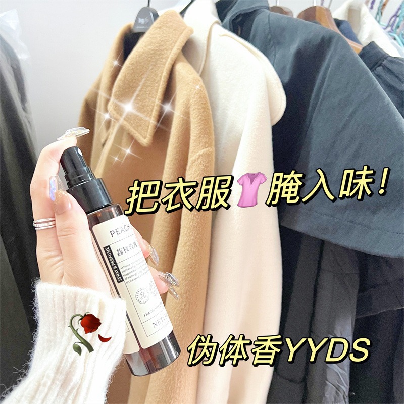 Парфюмированный спрей для одежды, удаляет запахи, долго сохраняющийся аромат, антистатический, удаление клещей, дезодорирующий освежитель воздуха, парфюм для мужчин и женщин