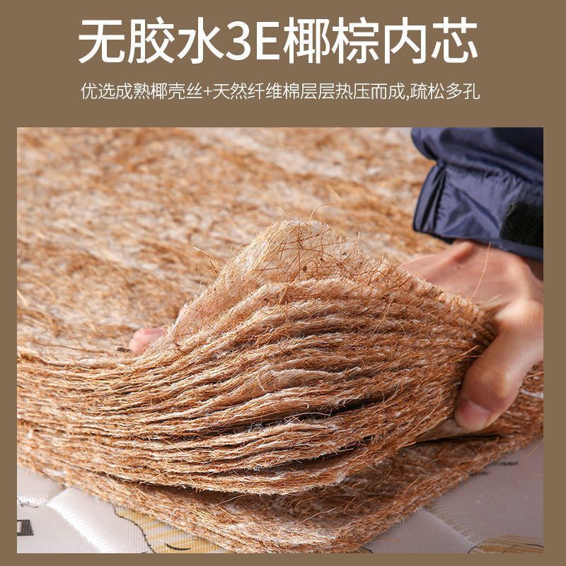 Hard Spine-Protecting Coconut Palm Mattress Spliced ​​Mattress Kidsren's Mattress Dormitory Mattress Kindergarten Brown Mattress Coconut Palm Sofa Cushion
