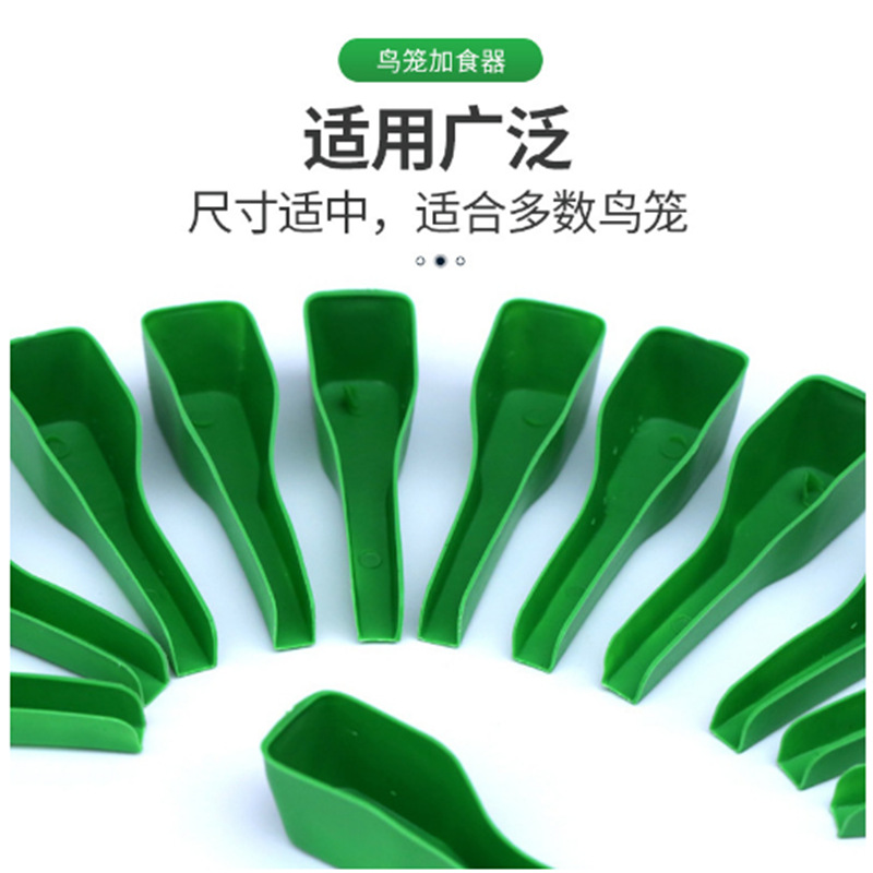 Bird Feeder with Water Dispenser and Food Scoop, Parrot Food Scoop, Bird Cage Feeder