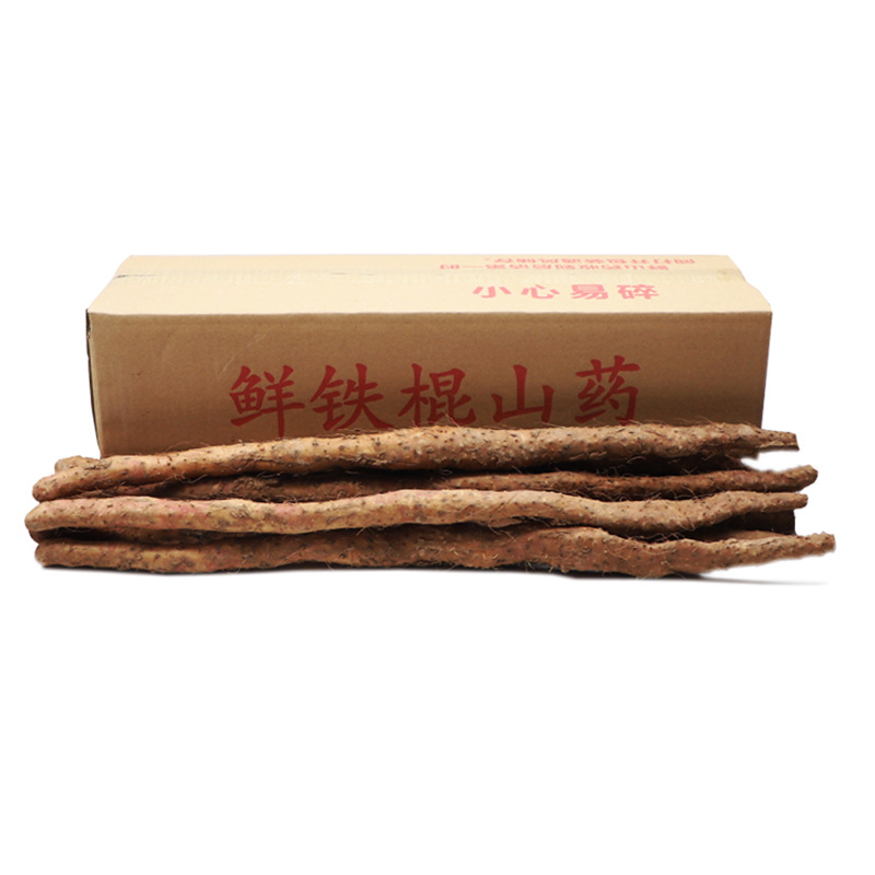 Yam, Henan Jiaozuo Soil Iron Rod Yam, Fresh Yam Wholesale 1 Piece 0.5kg Full Box 2.5kg Non-Hua Yam