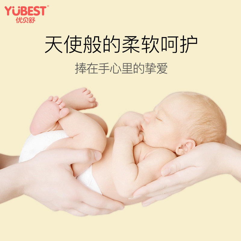 Youbeishu diapers pull-up pants S/M/L/XL/XXL parent-Yang one-piece pants XXXXL baby diaper wholesale