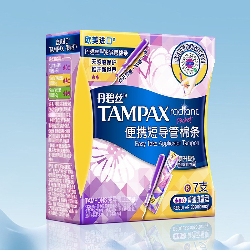 Tampax Short Duct Pocket Tampon Magic Color Series Large Flow Type 7 Pack for Hair
