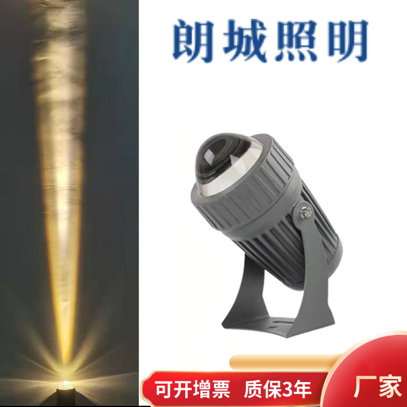 Светодиодный прожектор, уличный водонепроницаемый, мощный, яркий, фонарь, римский колонный проектор, узкий свет