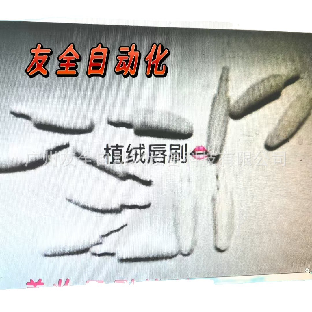 【Direct from Manufacturer】Automated Underwear Flocking Assembly Line, Flat Electrostatic Flocking, Efficient and Stable