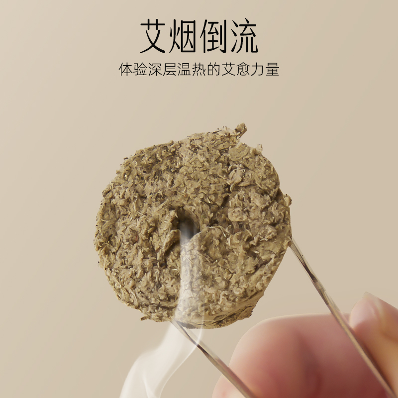 Aita Making Mold Ginger Moxibustion Tool Handmade Moxa Velvet Shaper Aita Pressing Mold Backflow Smoke Moxa Lump