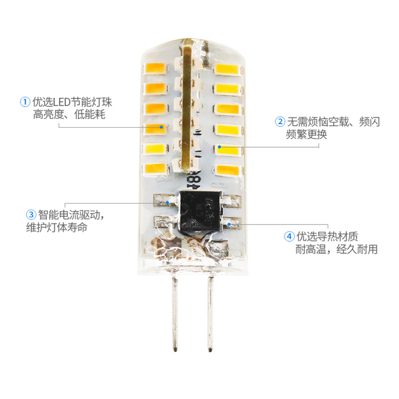 Led Lamp Bead G4G9 Light Source Super Bright 220V Low Voltage Small Bulb Crystal Lamp Pin Bulb Energy-Saving Light Source Silicone