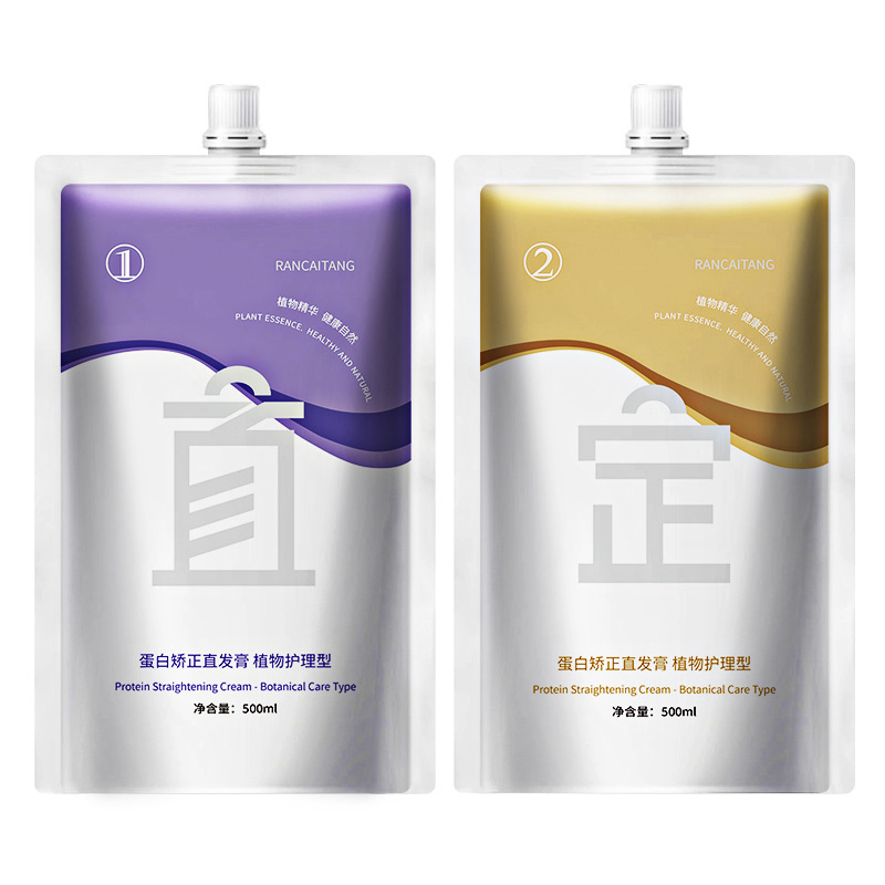 Protein Hair Correction Straightening Cream-Free Home Hair Straightening Softener Softener for Hair Improvement and Repair of Hairiness