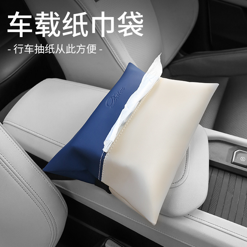 Популярная коробка для салфеток для автомобиля высококачественная панарпи коробка для салфеток автомобильные аксессуары регулируемая сумка для салфеток